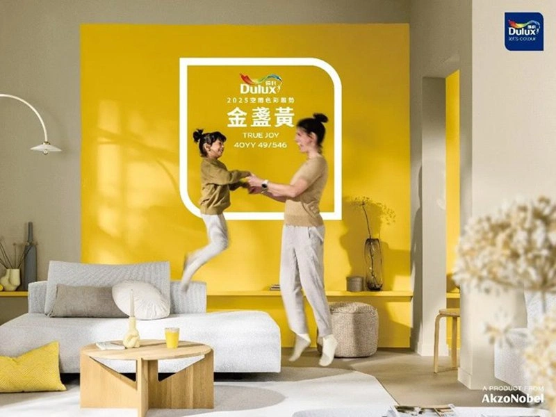 得利2025年度色彩：金盞黃True Joy，為空間注入活力與希望