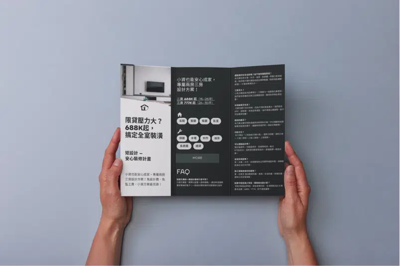 小坪數裝潢貪便宜?錯誤工班重工讓你多花兩倍錢! 小坪數裝潢貪便宜?錯誤工班重工讓你多花兩倍錢!