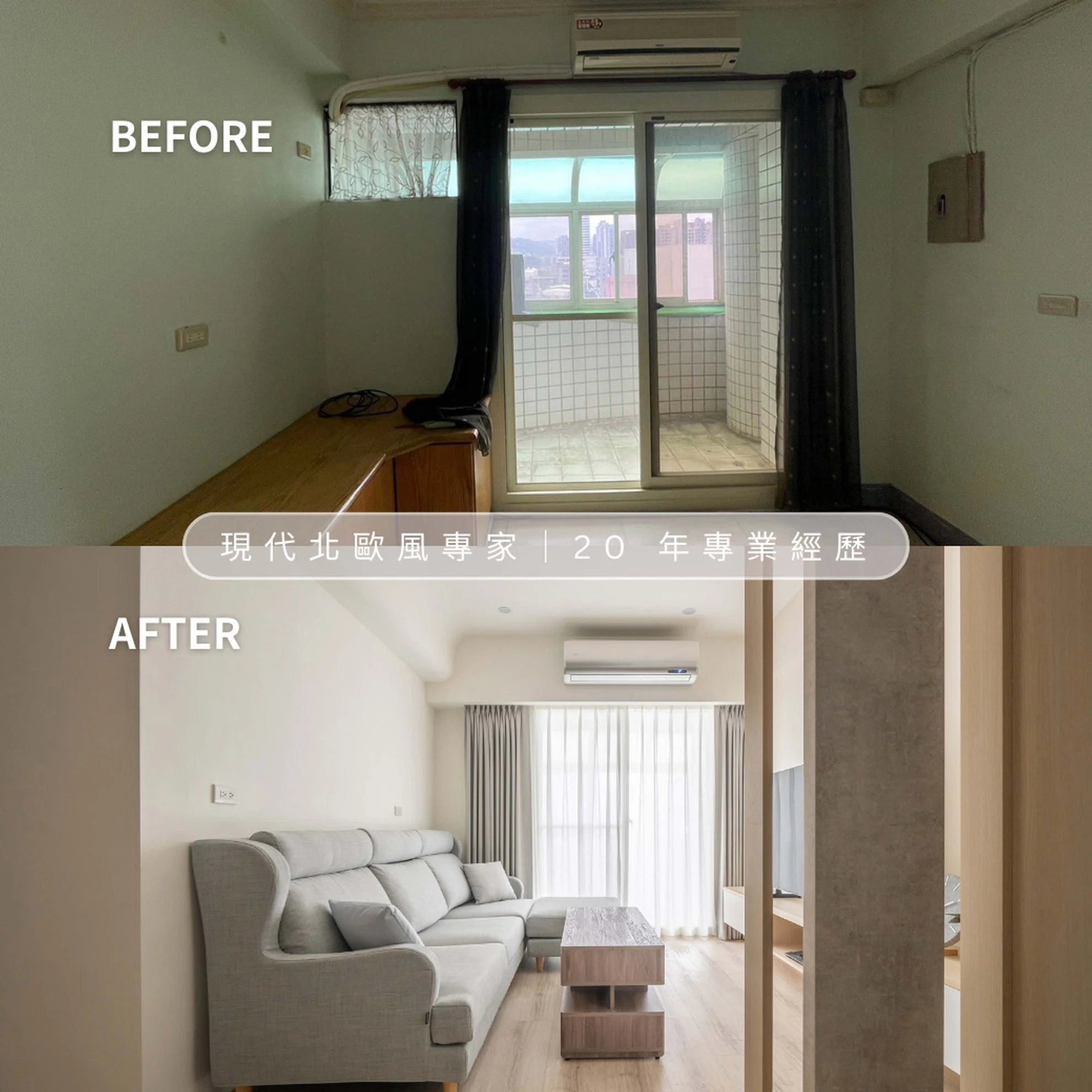 中古屋翻新要注意什麼？五大重點讓翻修不踩雷