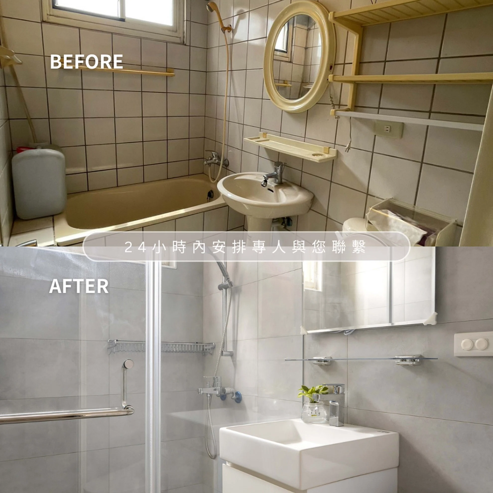 中古屋翻新要注意什麼？五大重點讓翻修不踩雷