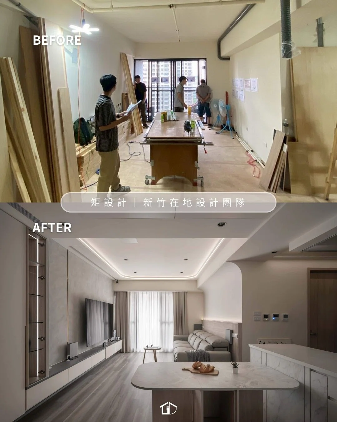 新成屋裝潢流程怎麼安排？交屋到入住時間一次看懂