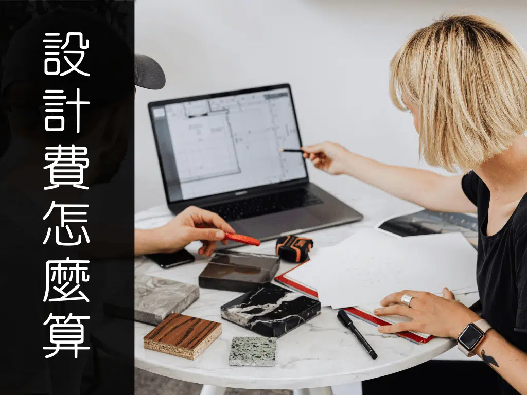 衣櫃門片要選推拉門還是開門？設計師給你6個判斷標準